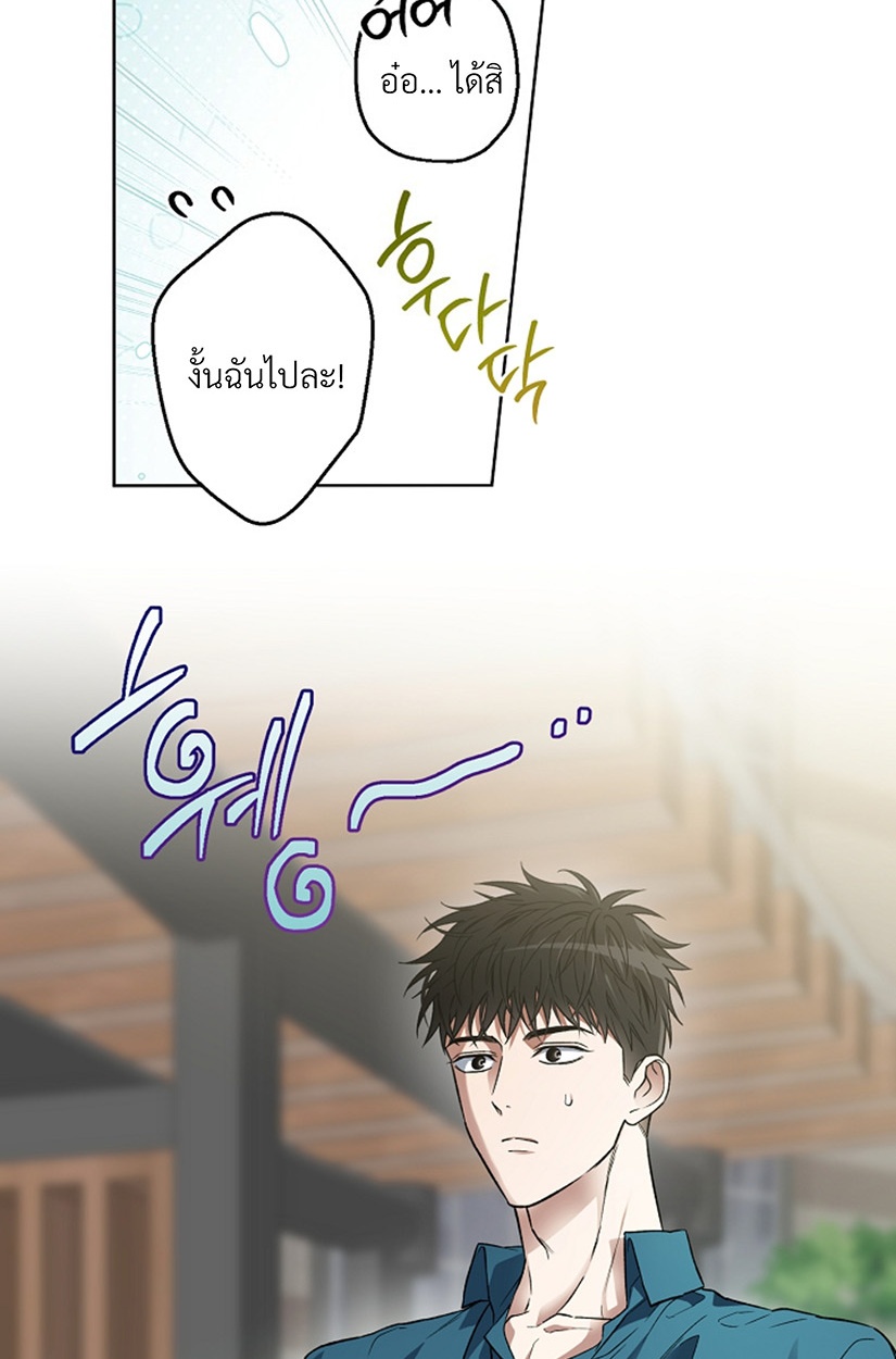 หน้า 81